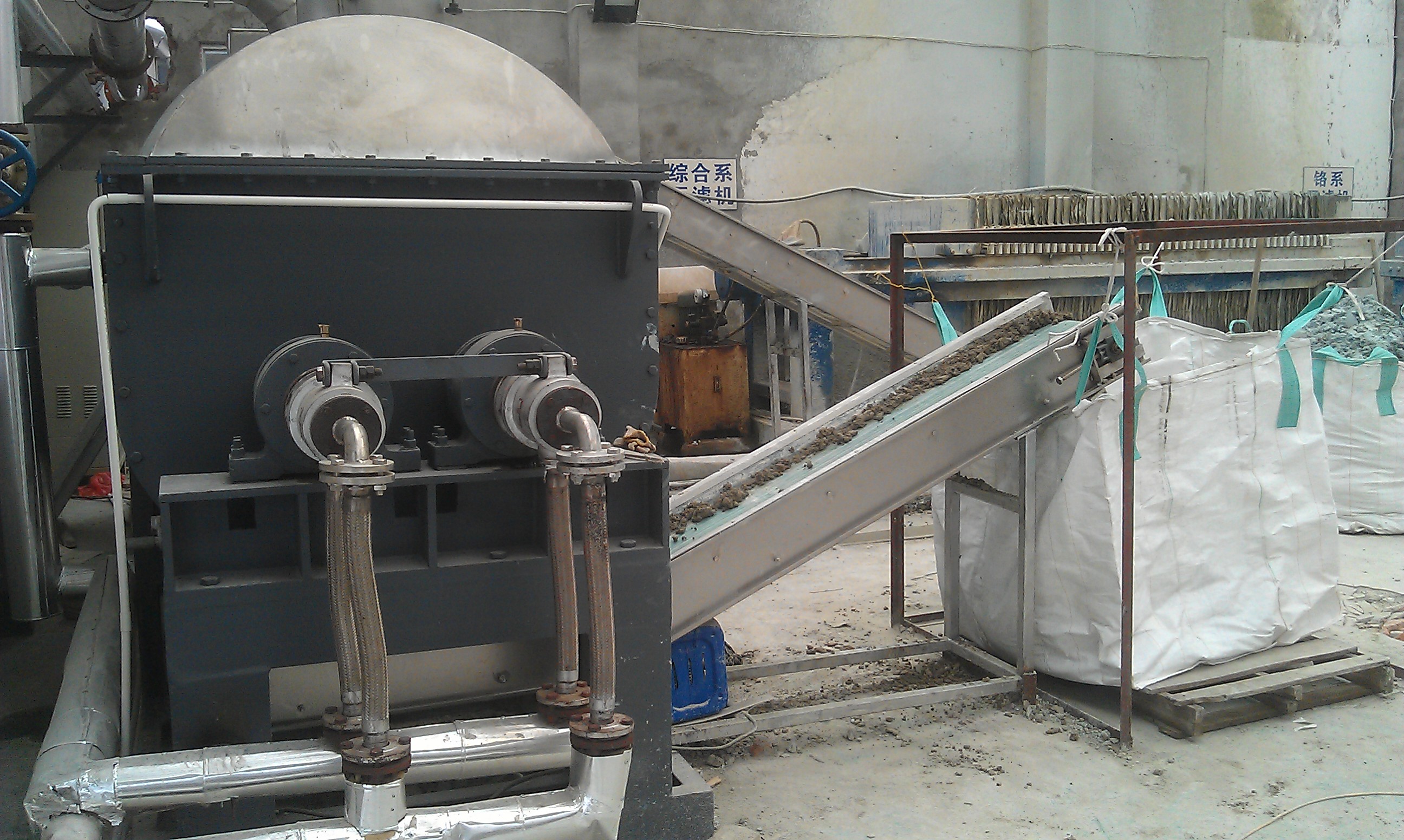 低能耗造紙污泥烘干機(jī)