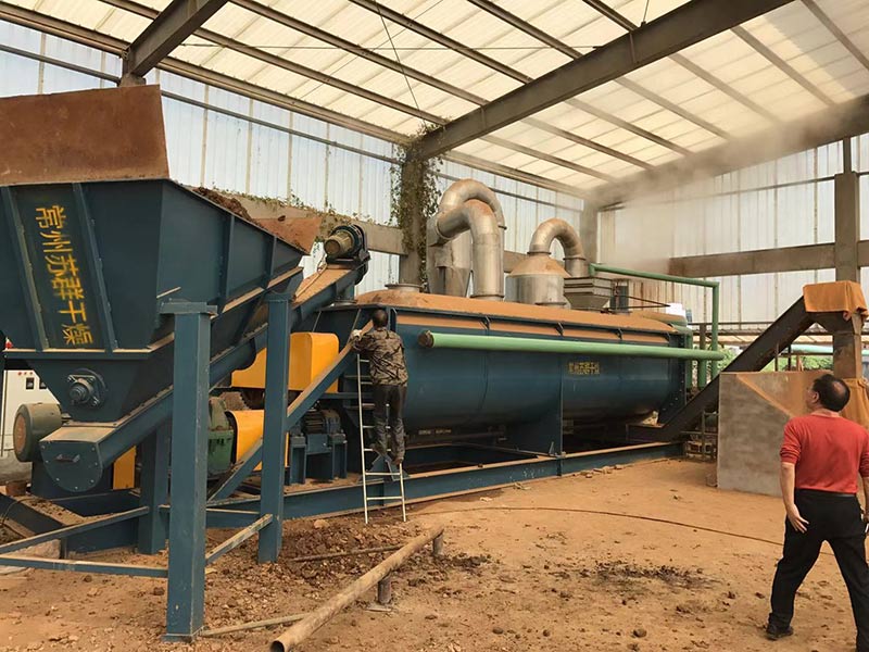 低能耗工業污泥烘干機